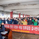 울릉군수산업협동조합