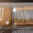 수기선법