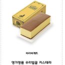 쿨베이커리 이미지