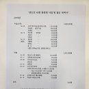 변산초교 이미지