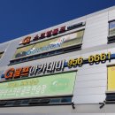 대현G골프