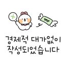 오창이용원