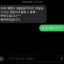 &lt;갈비명가 동래본점&gt; 내돈내산 솔직후기 최악최악 재방문의사절대없음❌