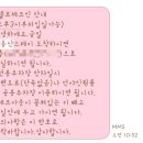 솔동산스테이 이미지