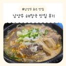 두물머리 양평해장국 남양주화도점 이미지