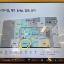 삼송빵집 스타필드시티 명지점 이미지