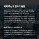 서울직업소개소 - 창원시 의창구 | 서울직업소개소