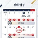 기동반-3 | 국세청판 블프 압류 명품 공매 온라인 참여 방법