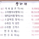 (주)수라원