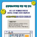 운정수풀림수학학원