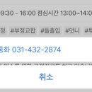 미소안e바른치과 이미지