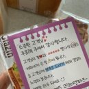파리바게뜨고덕리엔파크점 이미지