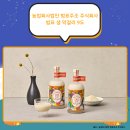 농업회사법인 자연그대로 농업 주식회사 이미지