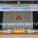 금계초교병설 이미지