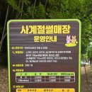 산토끼노래동산 관람시설+동물원 | 창녕 산토끼노래동산 물놀이장 체험시설 창녕 가볼만한 곳
