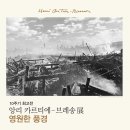 영원프라자 이미지