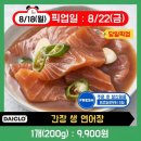 씨유 옥계 현진에버빌점 | 공구마켓 다이클로 구미 옥계현진에버빌점 오픈 초특가 할인되는 우리동네 쇼핑