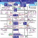 세븐일레븐 문의IC점 | 다카마쓰 항공권 비교 진에어 vs 에어서울, 다카마쓰 공항에서 시내 이동 방법 총정리