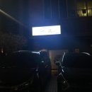 이치류죽전보정점
