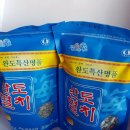 인성수산 이미지