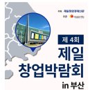 갑부부동산중개사무소 네이버블로그
