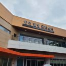 영덕웰빙문화센터 네이버블로그