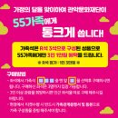 고블린파티 공주전 이미지