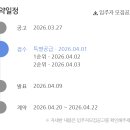 천안동일공인중개사사무소 이미지