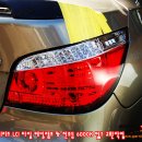 BMW E60 5시리즈 LCI 타입 대만산 LED 테일램프 & 전조등 6000K 벌브 교체작업 (BMWE60엔젤아이BMWE60HIDBMWE60도어빔BMWE60m5바디킷BMWE 이미지