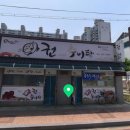 권가네추어탕 이미지