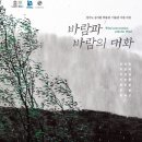 경충대로 2709번길 5 이미지