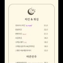 이밤에 끝