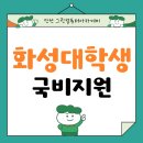 컴퓨터활용능력 | 화성대학생국비지원 속성 컴퓨터활용능력1급 실기 정복후기