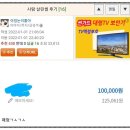 온양해물탕.찜 이미지