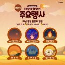 해맞이 민박 이미지