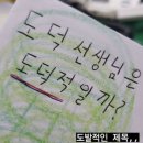 쾌락주의의 역설 뮤지컬 &lt;도리안 그레이&gt; 관극 후기 (윤소호 최재웅 손유동 커튼콜데이)