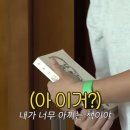김영철 홍진경이 읽은 책 스토너 후기