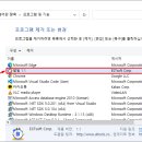 알딜 1.1 이스트소프트 니네 정말 이럴꺼니?!!! 이미지