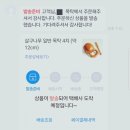 행당제1동 주민센터 살구나무방 | [도서관과 나] 목탁을 샀다