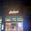 잭슨피자 고척점ㅣ고척돔 피자맛집 포장 전문!