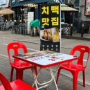이모네치킨 이미지