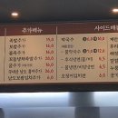 남도족발153