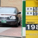 인하로1L 이미지