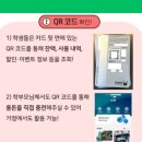 과학날다학원