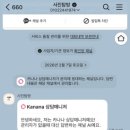 44 | 탄방동 취업사진) 사진탐방 사진관 후기