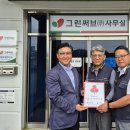 그린써브(주) 이미지