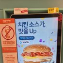 마포-서교-마포-3509 | 파파이스 홍대점 치킨 샌드위치 맛집 메뉴 운영시간 방문후기