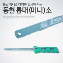 동현금속 네이버블로그