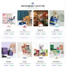 한국덴탈 | 강아지 덴탈껌 네이버 펫바우처 추천 강아지껌 그리니즈 개껌 후기