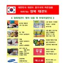 월곡태권도장 이미지